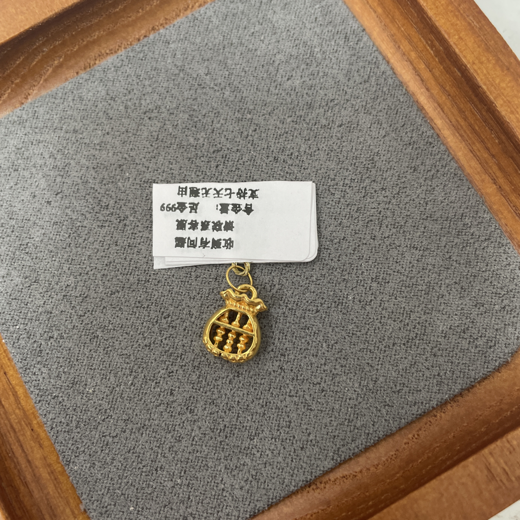F16024福袋算盘足金999吊坠