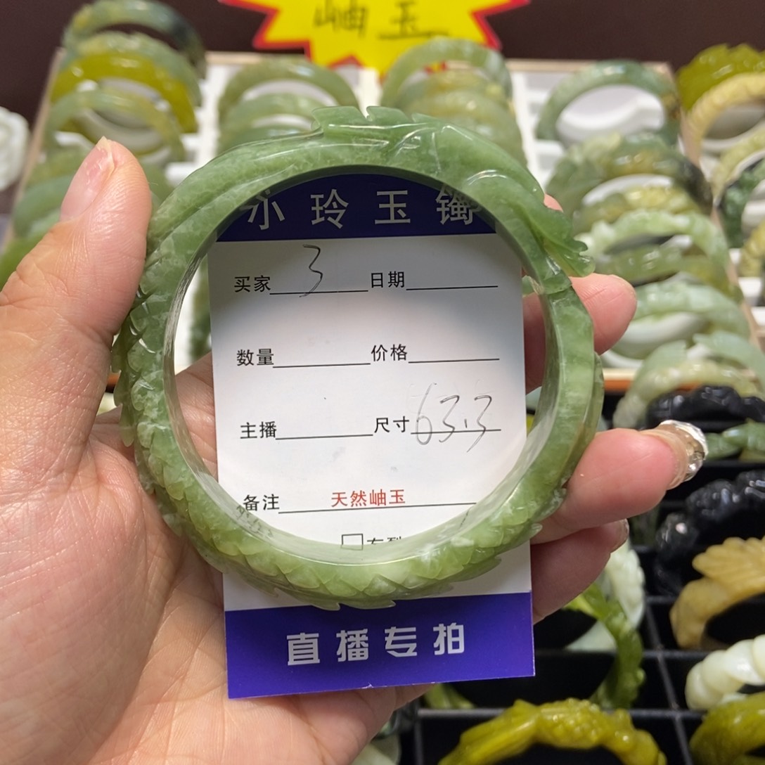 蛇纹石玉手镯未镶嵌