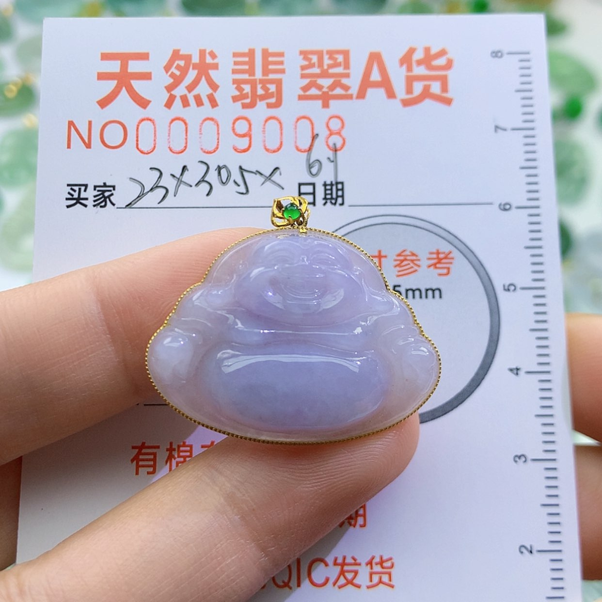 【闪购商品】翡翠颈饰未镶嵌李*伊颈饰7