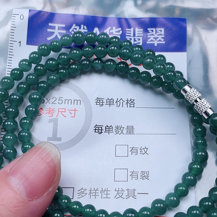 吊坠(赠链)未镶嵌翡翠