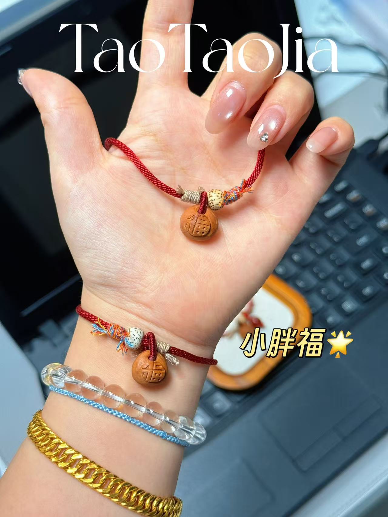 非金属木质手链 爆款升级款【胖福】龙纹核桃成人儿童出门平安手绳