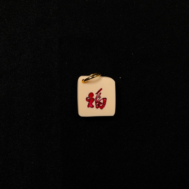 H12157 只做天然猛犸牙 红福