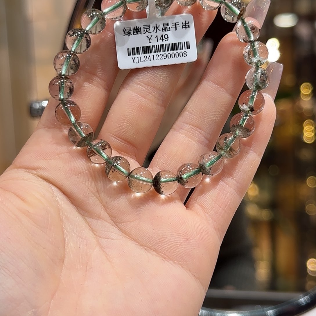 水晶手串未镶嵌绿幽灵手串卡8（2号）