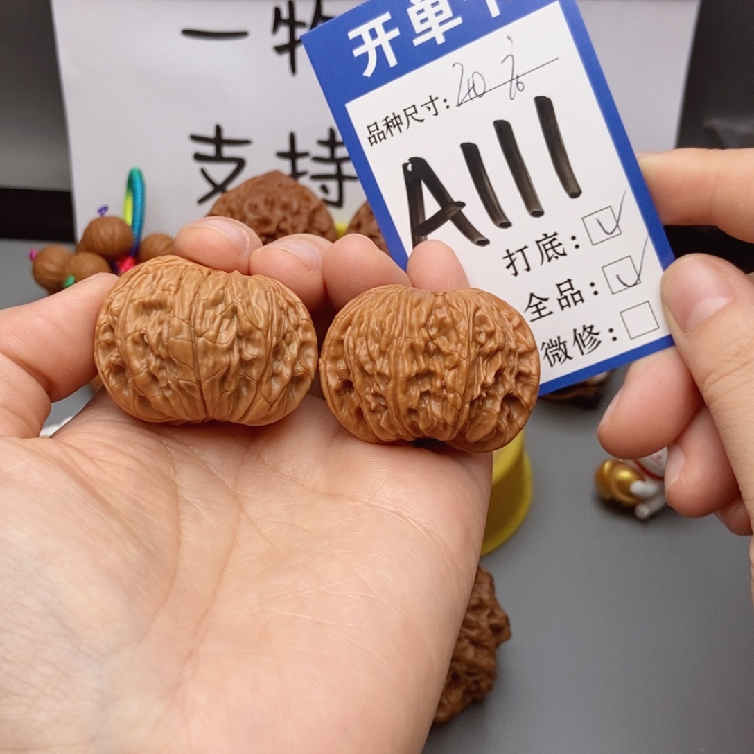 桃核吊坠40核桃磨盘狮子头