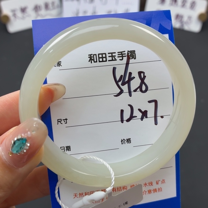 和田玉手镯未镶嵌