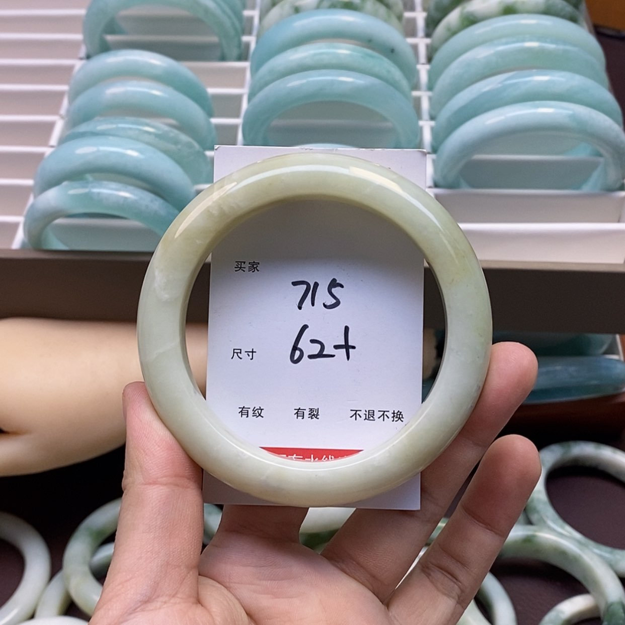 【闪购商品】蛇纹石玉手镯未镶嵌