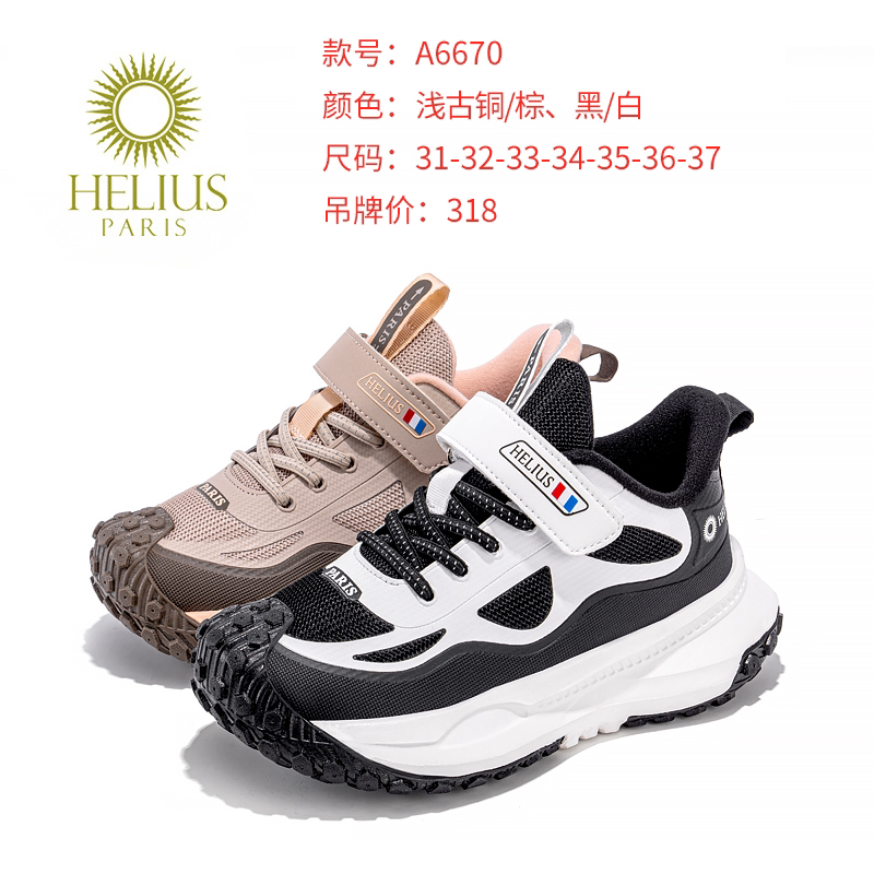 秋冬新款儿童皮面加绒防滑透气休闲户外运动鞋