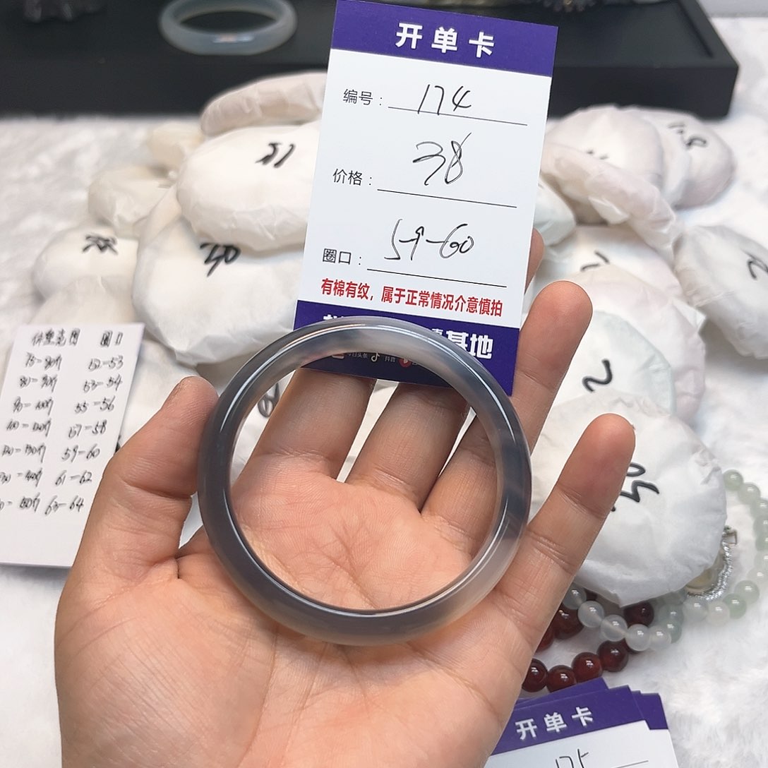 玛瑙/玉髓手镯未镶嵌174