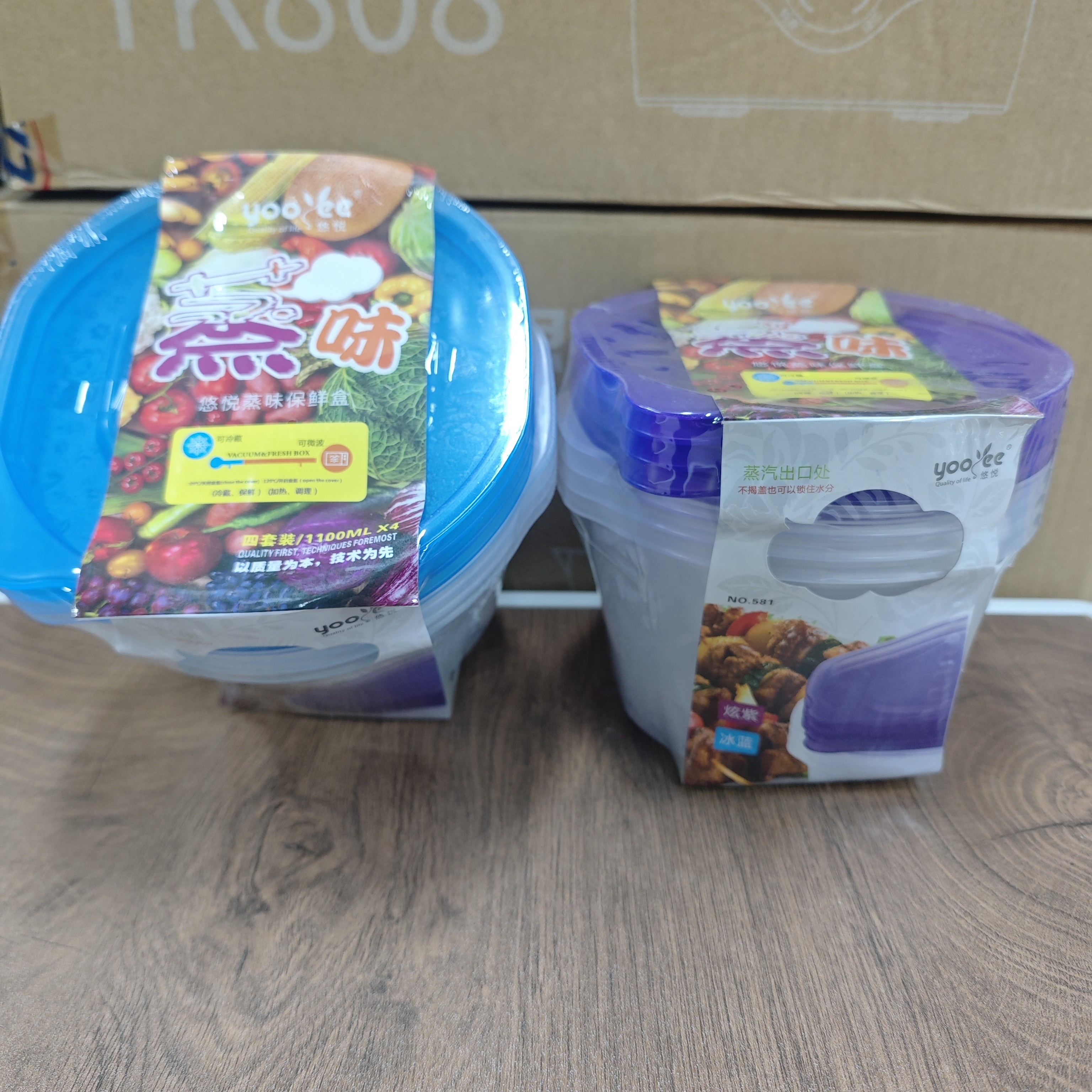 蒸味四件套保鲜盒（圆形）