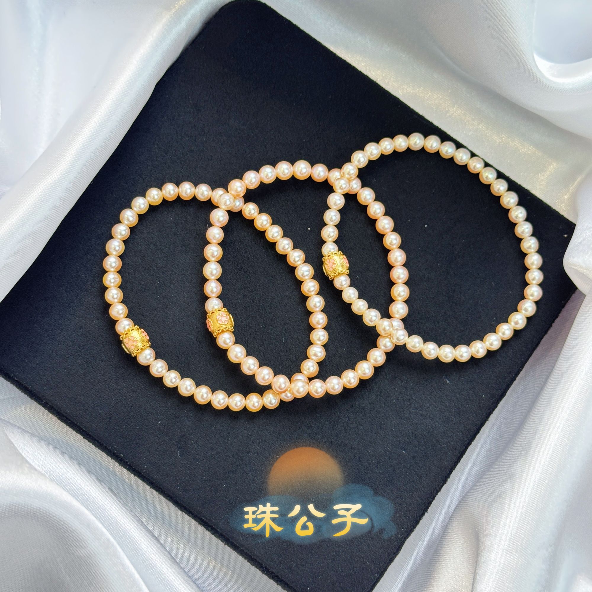 【珠公子】鎏金岁月  万花筒中国金珍珠手链4-5mm（多样性发一）