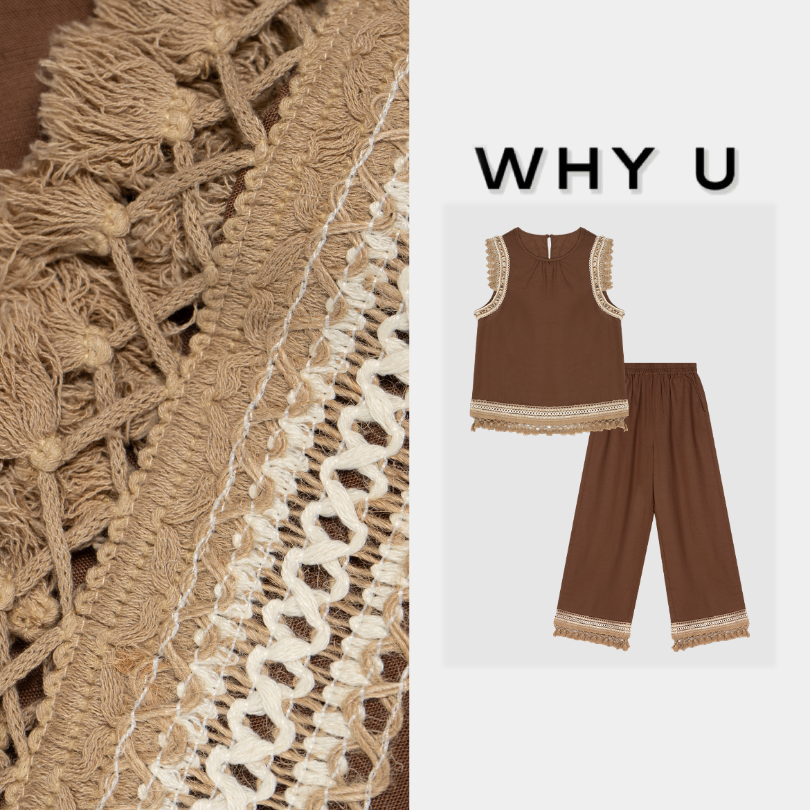 WHY U-25SS复古套装阔腿裤时尚棕色上衣长裤套装【鎏光】