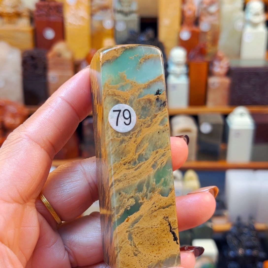 寿山石印石闪购商品福利款2*2