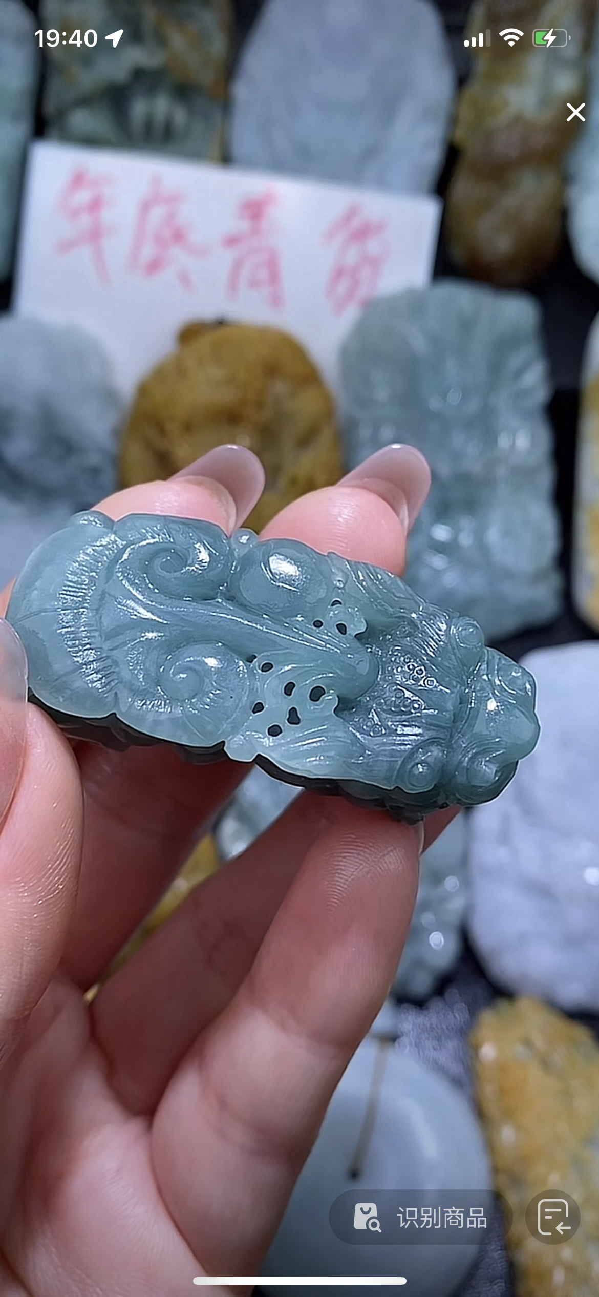 天然翡翠A货毛货88888888