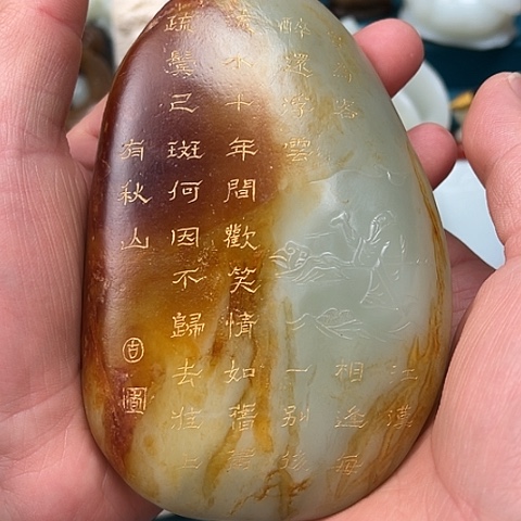 和田玉未镶嵌摆件