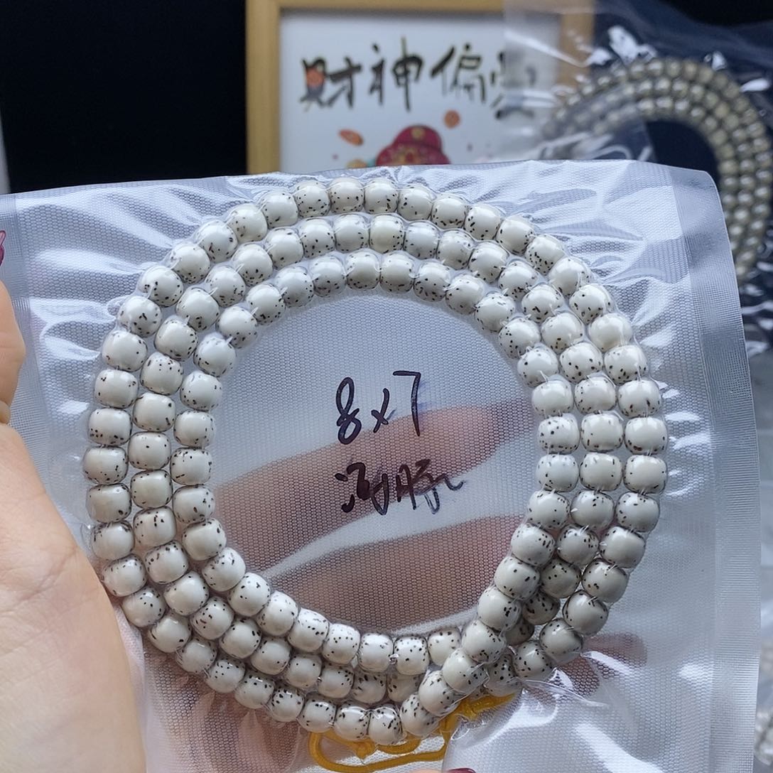 星月菩提手串靓**?星月