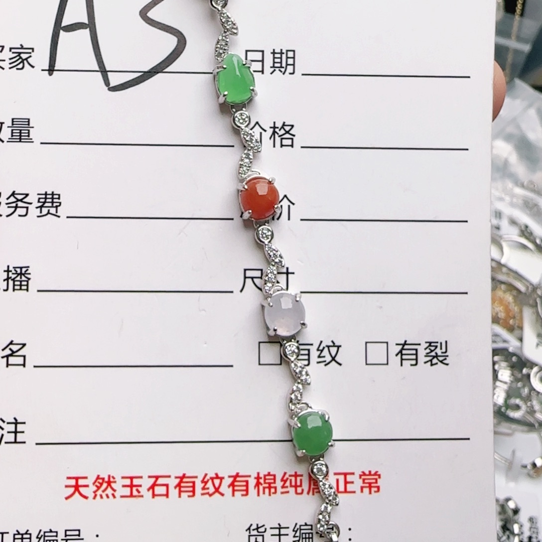 银S925镶嵌手链翡翠