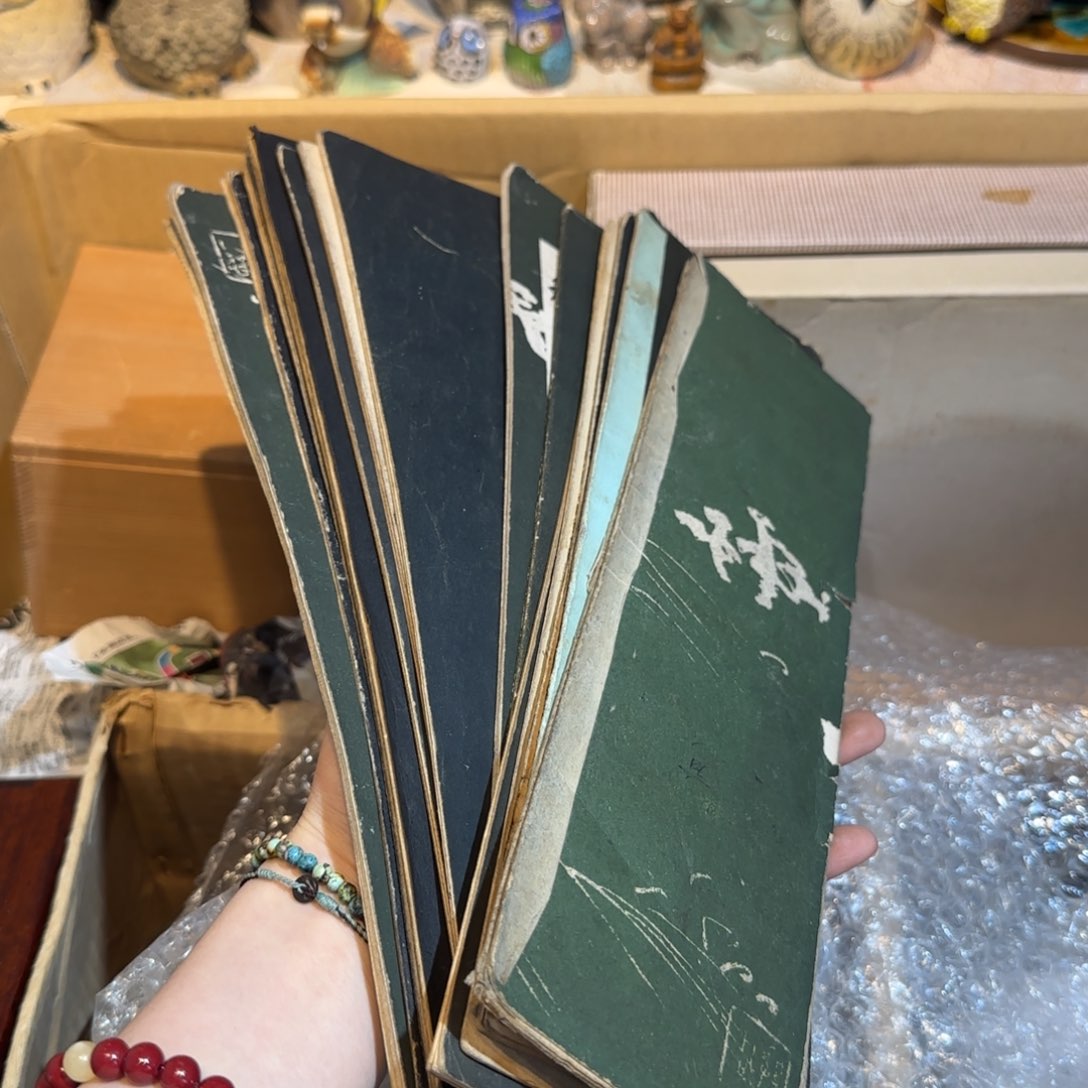 瓷片中古回流孤品一件