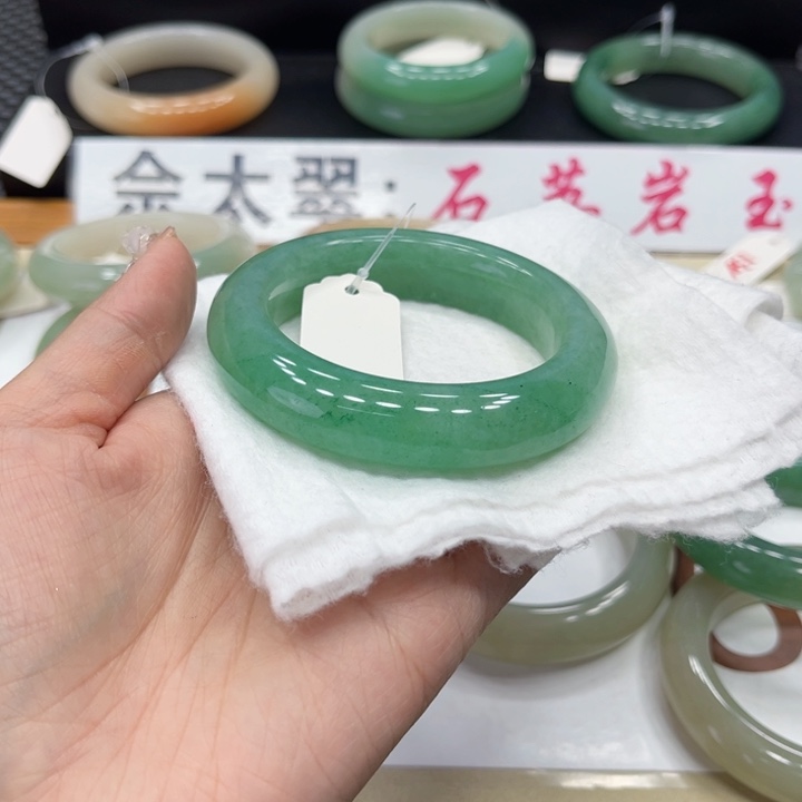 石英质玉手镯合金安*?