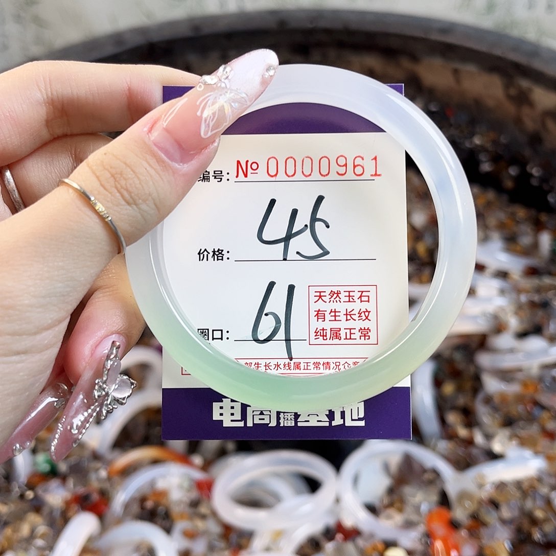 玛瑙/玉髓手镯未镶嵌961