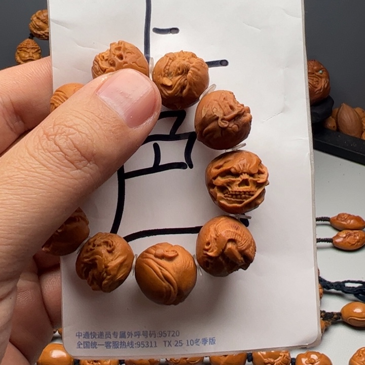 五***哥橄榄核手串/手链你好喜欢