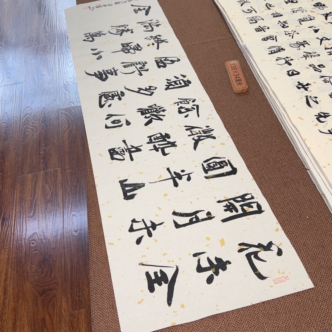 书法子墨艺术刘相玉书法作品