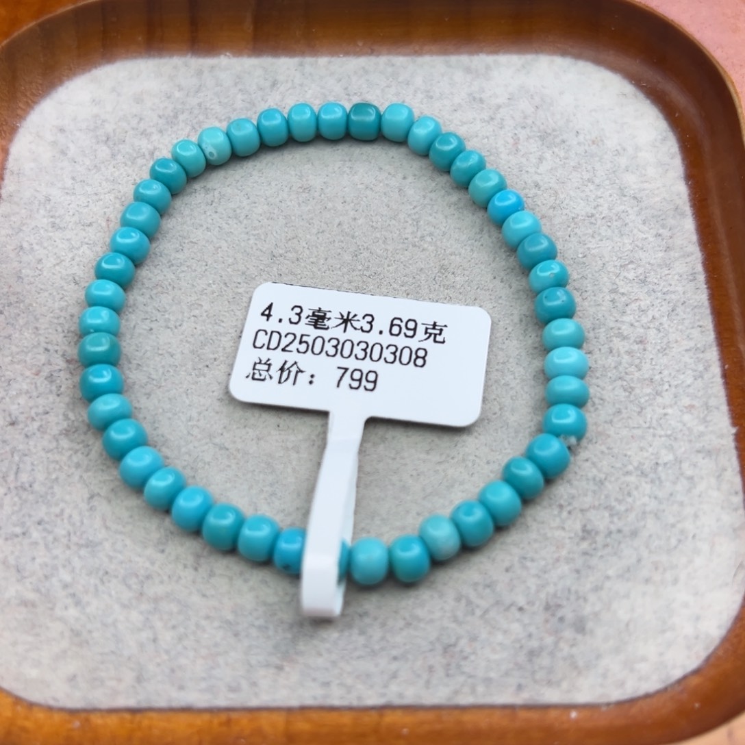 绿松石未镶嵌珠宝半成品