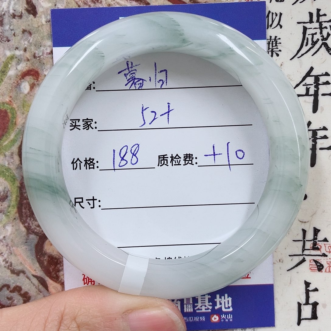 石英质玉未镶嵌手镯