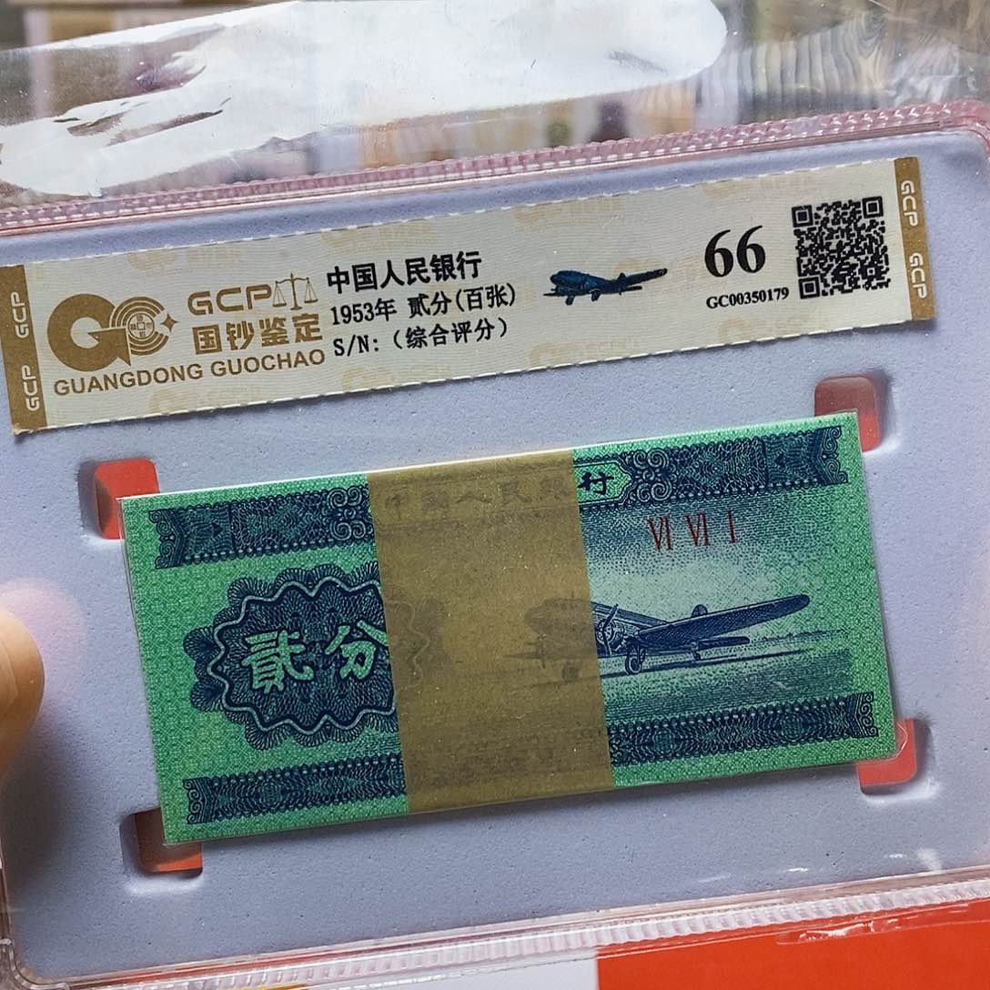 三版二分飞机百张