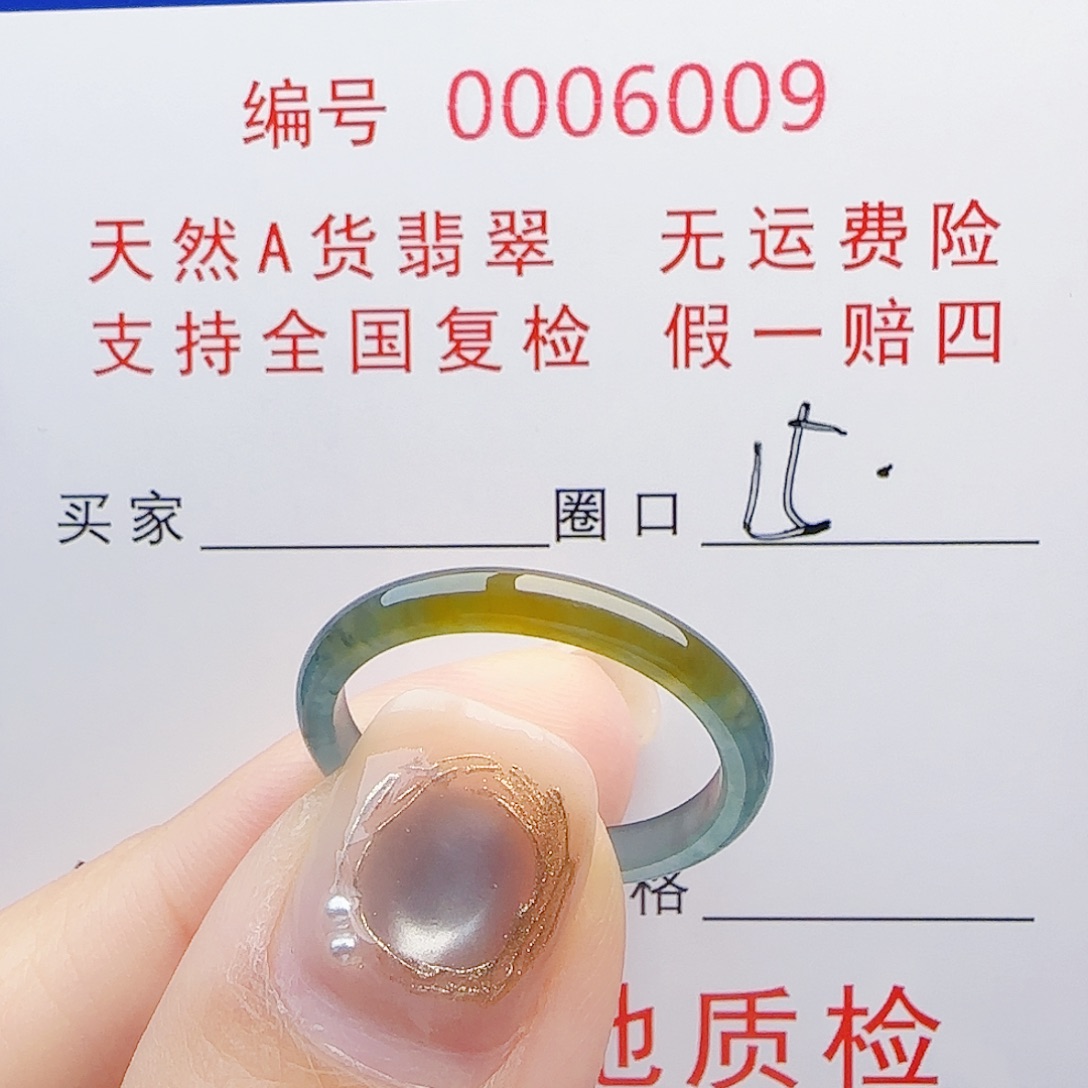 有***光翡翠未镶嵌戒指戒指