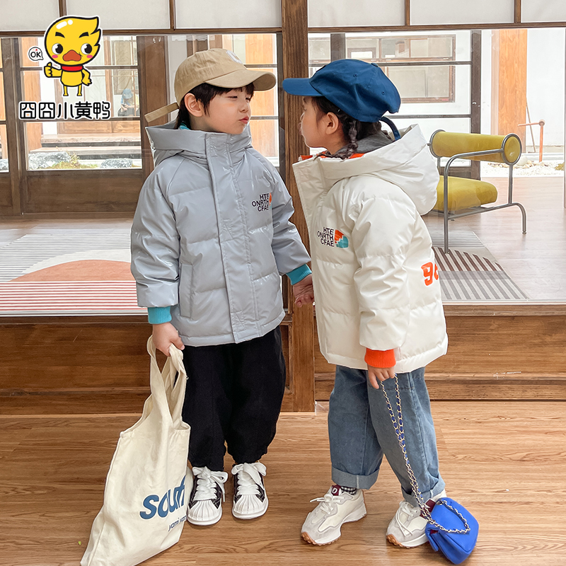 【小黄鸭免洗羽绒服】秋冬季新款亮面羽绒服儿童加厚连帽款外套135
