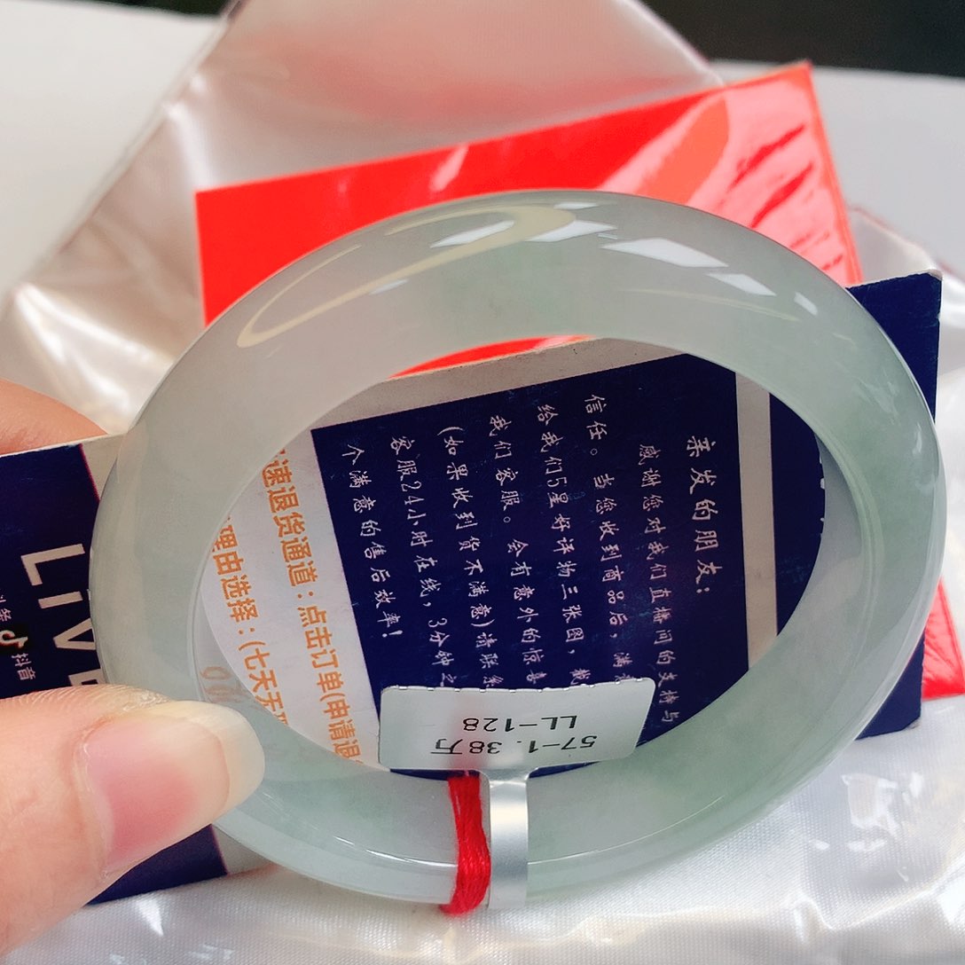 【闪购商品】翡翠手镯未镶嵌缅甸天然a货翡翠