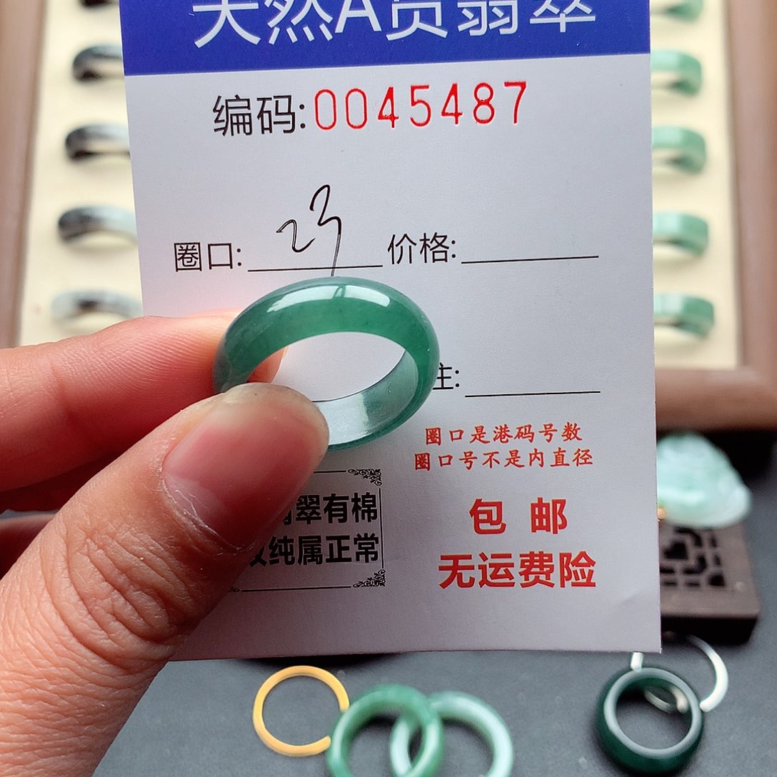 翡翠未镶嵌戒指天然