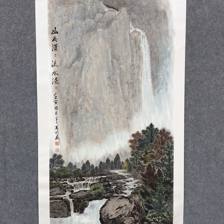 国画绘画作品欣赏