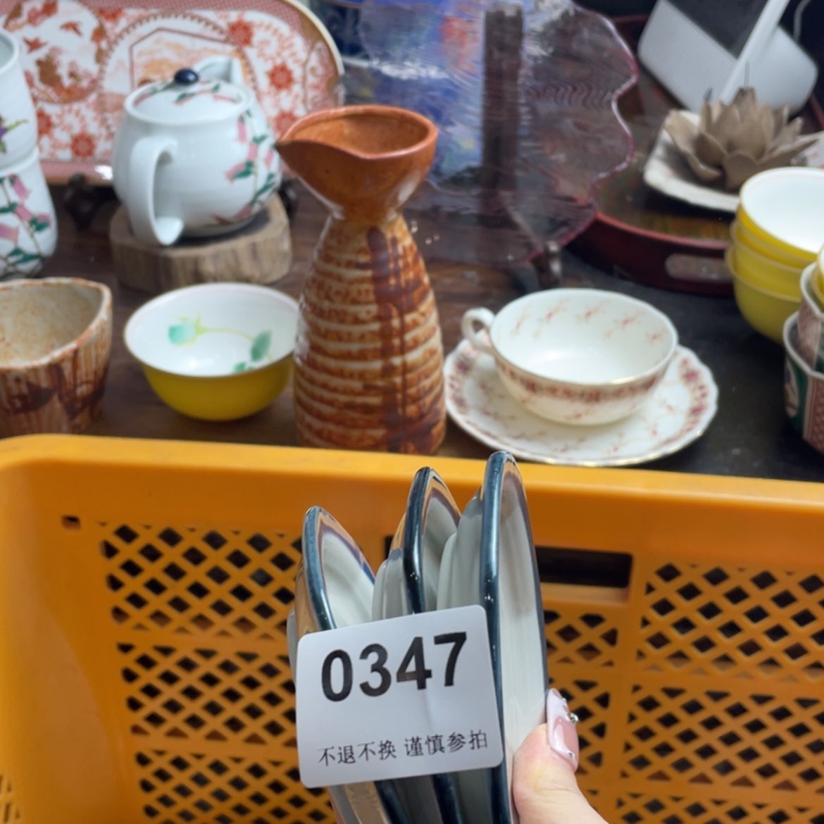 【闪购商品】瓷片A****1ecrhhntnyrvbtyn