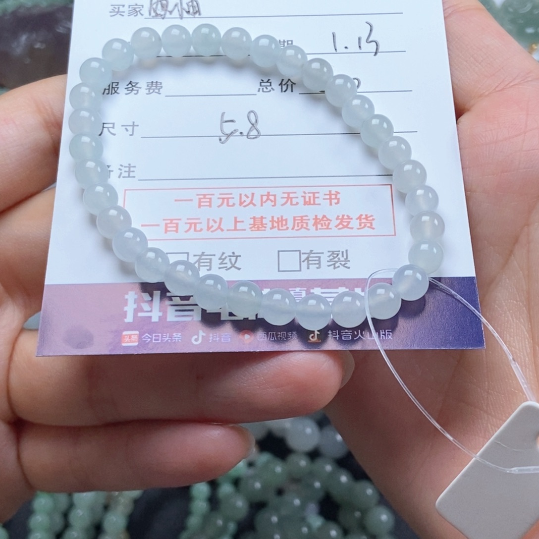 翡翠手链未镶嵌西*?手串