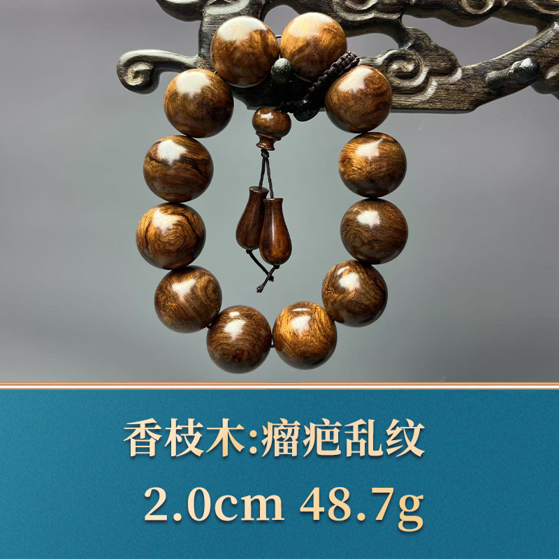 三福（红木）50518      瘤疤乱纹   香枝木