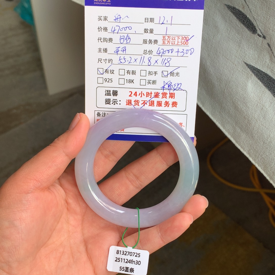 @***舟翡翠未镶嵌手镯冰胶春彩