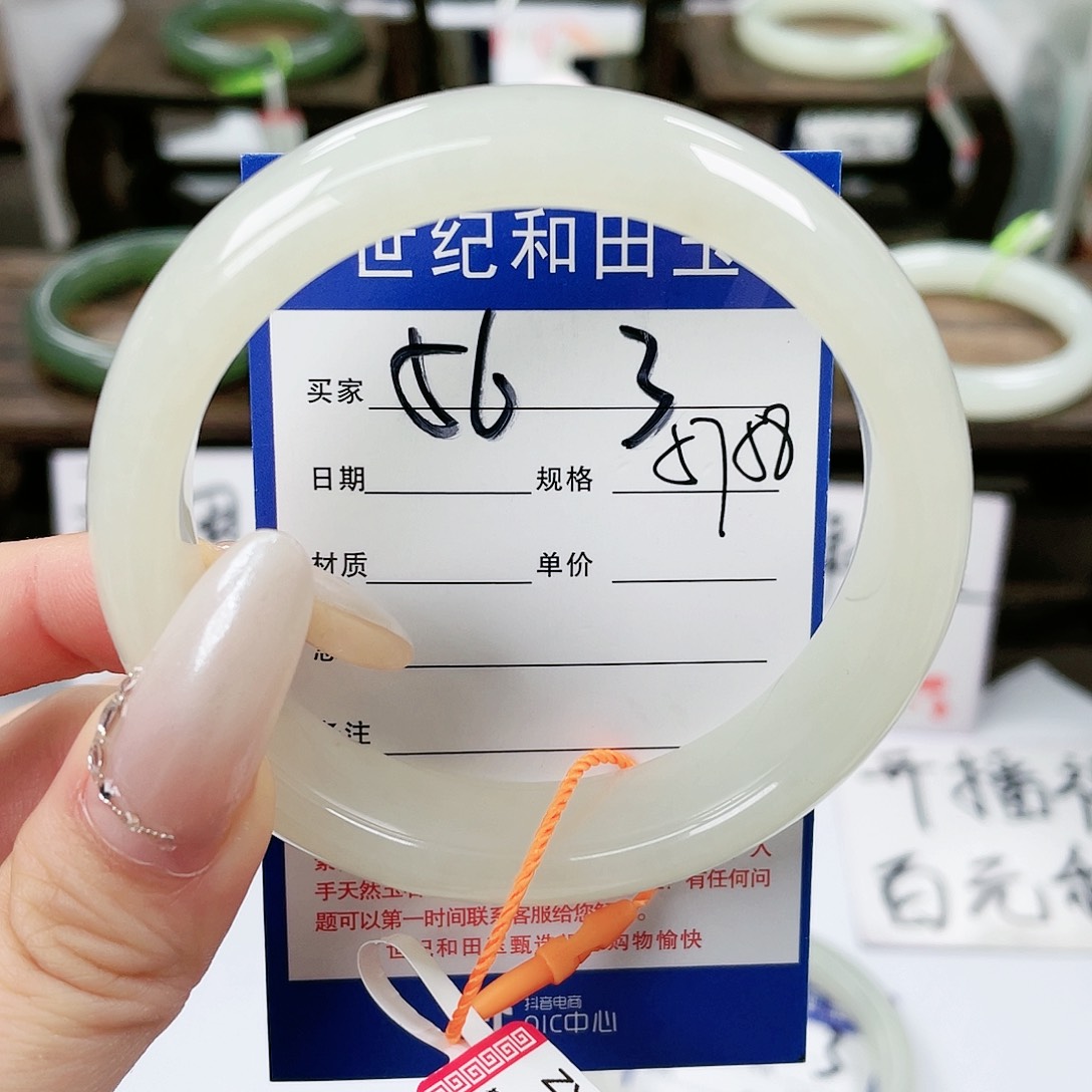 【闪购商品】和田玉手镯未镶嵌