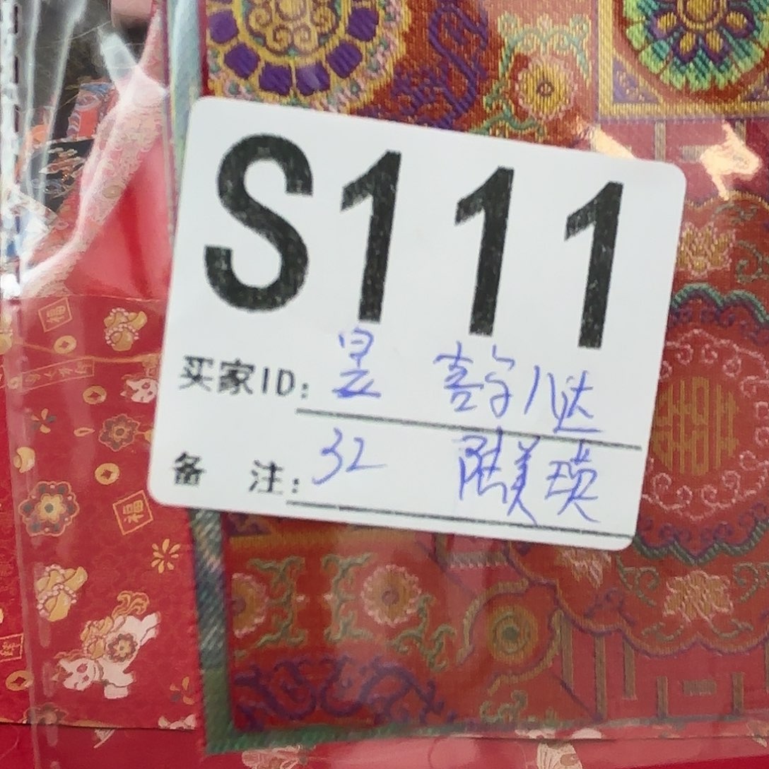 昱***妈宋锦111@@@@@@@@@@@@@