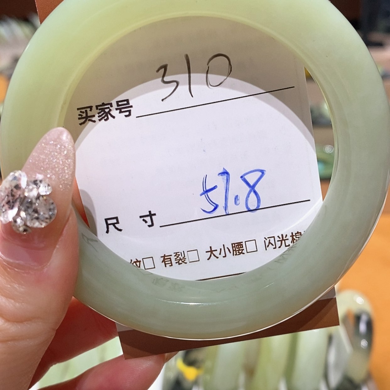 【闪购商品】蛇纹石玉手镯合金