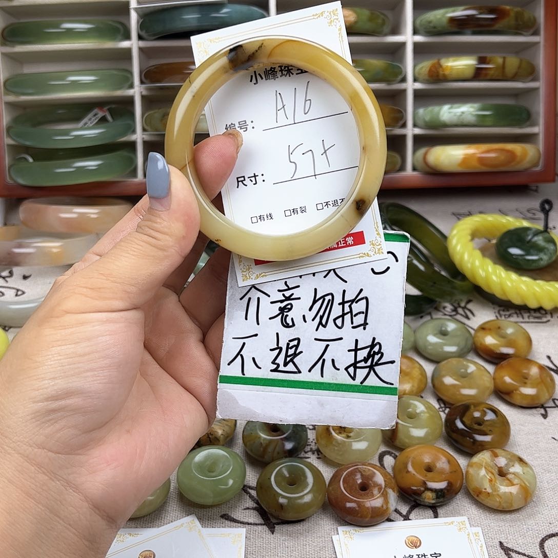 蛇纹石玉手镯未镶嵌