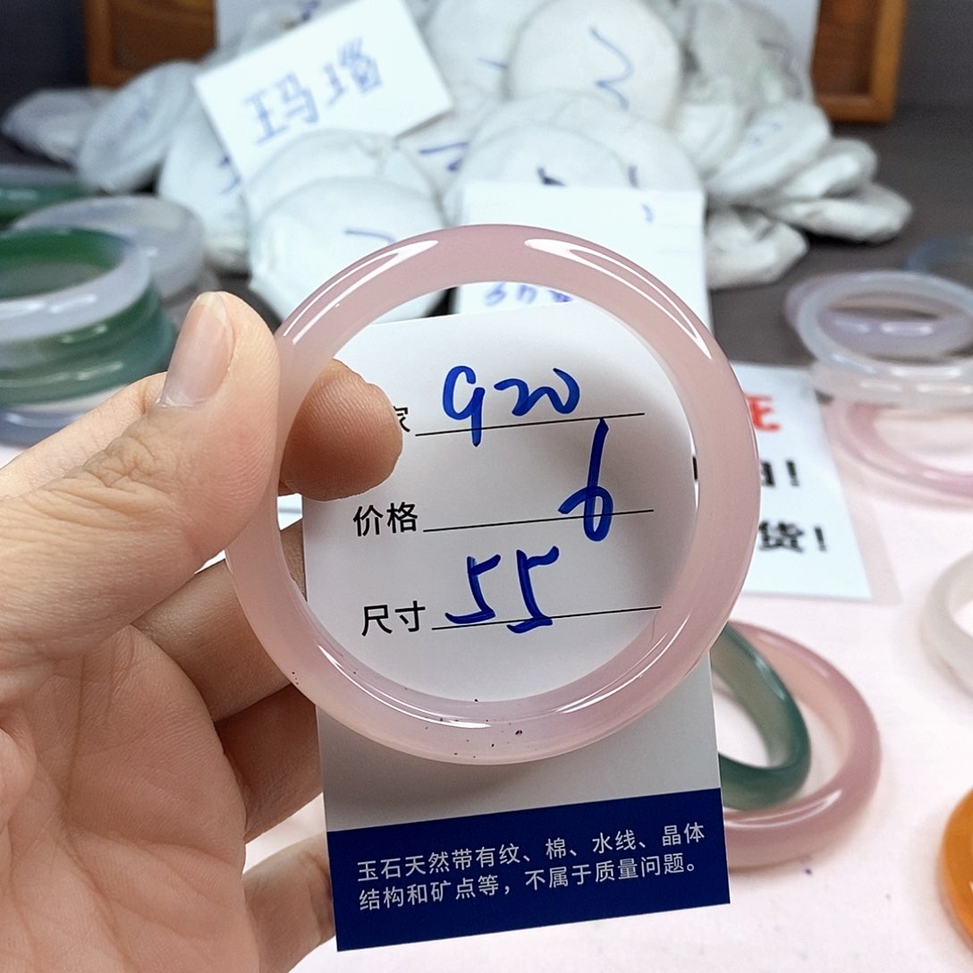 玛瑙/玉髓手镯未镶嵌920