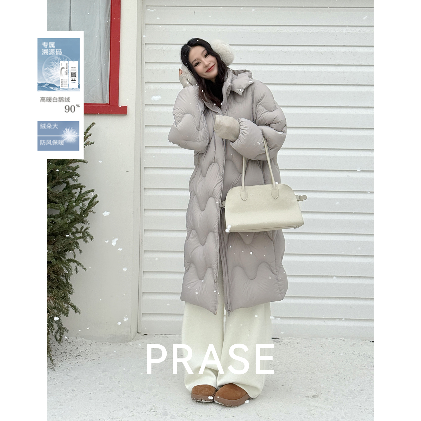 PRASE·噜【大鹅被】新国标90白鹅绒保暖连帽冬长款鹅绒服女PR510E14