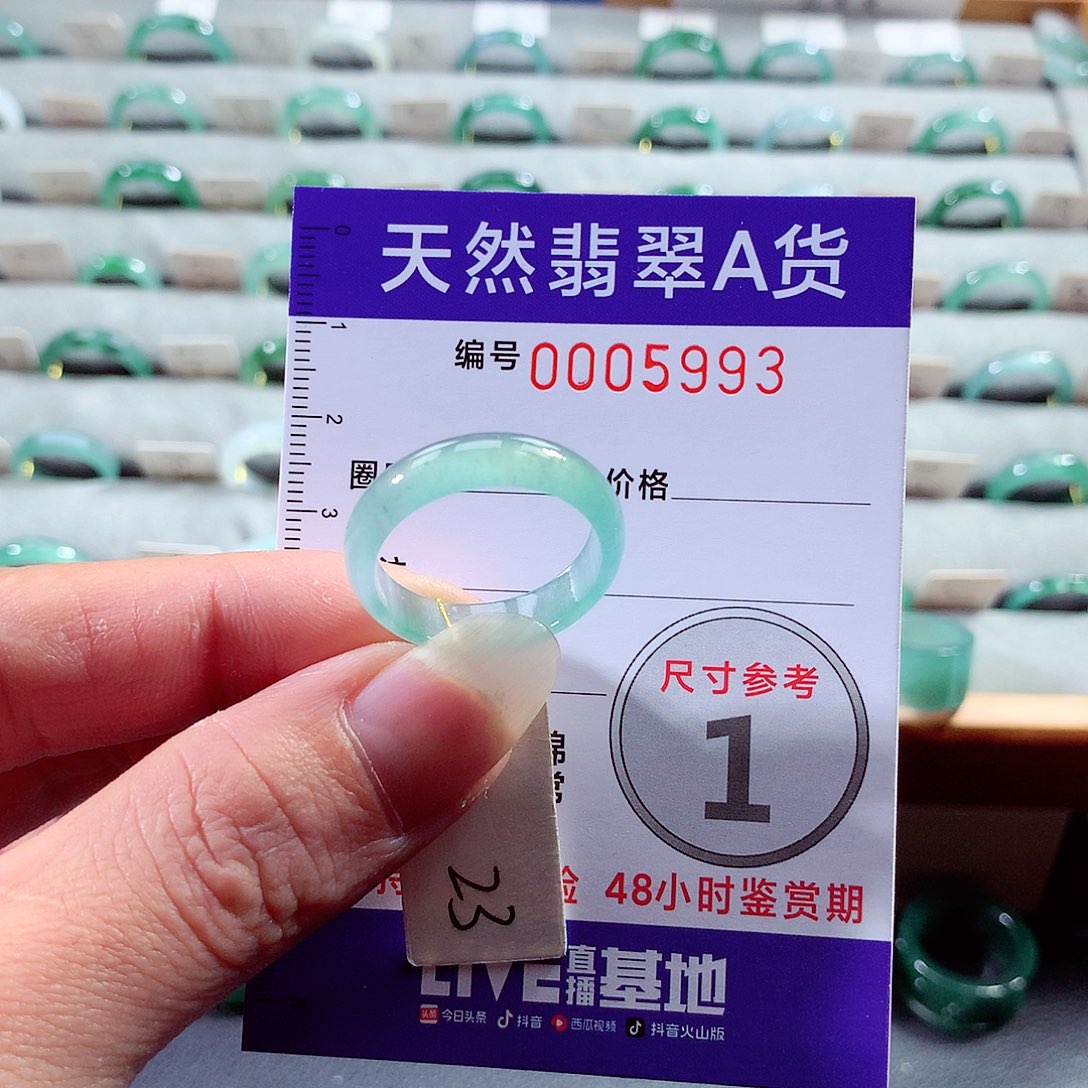 翡翠戒指未镶嵌23号