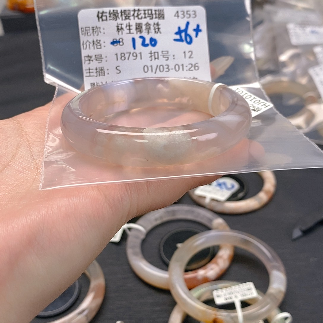 手镯玛瑙/玉髓未镶嵌¹****铁