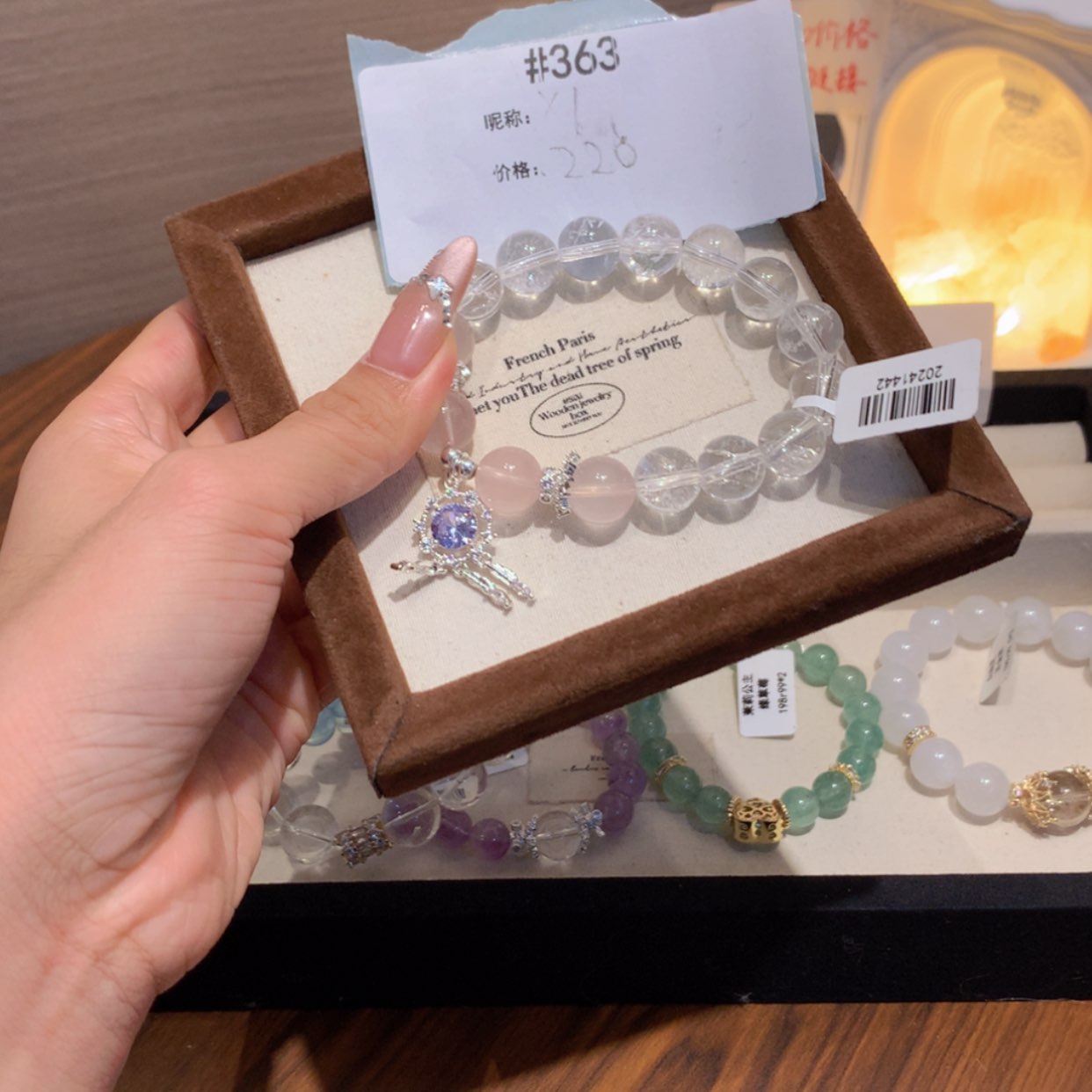 【闪购商品】水晶手链未镶嵌火*丶363号