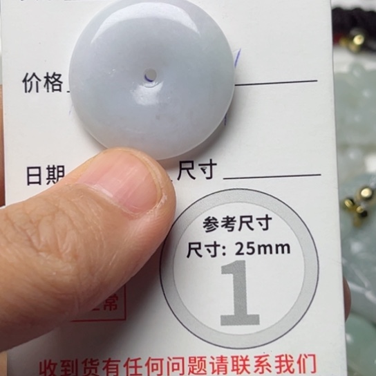 翡翠颈饰未镶嵌扣子