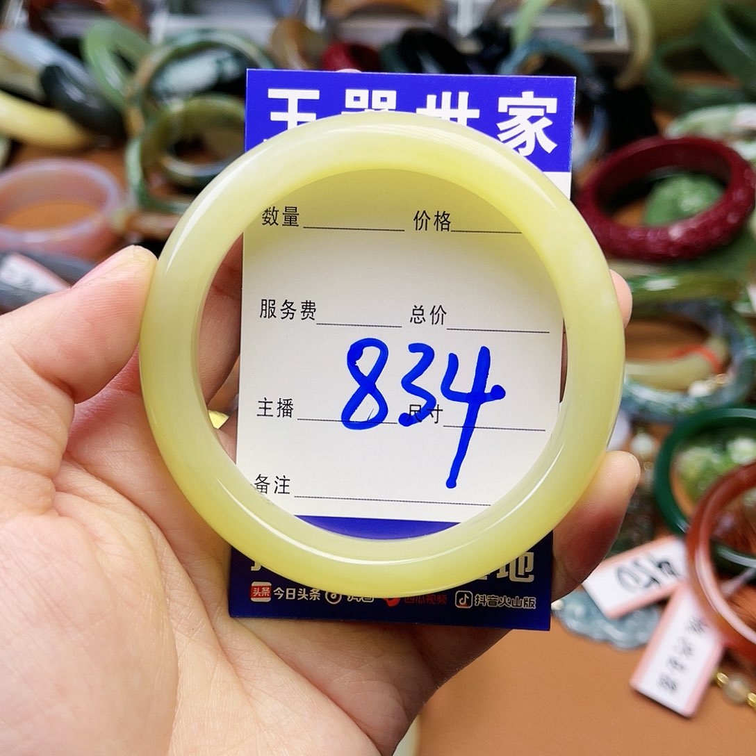 石英质玉颈饰未镶嵌