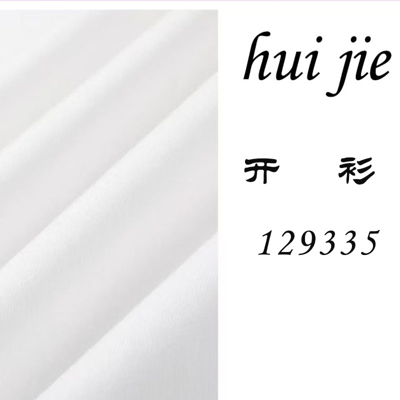 【开衫外套】气质百搭舒适 (按照衣架编码拍）129335