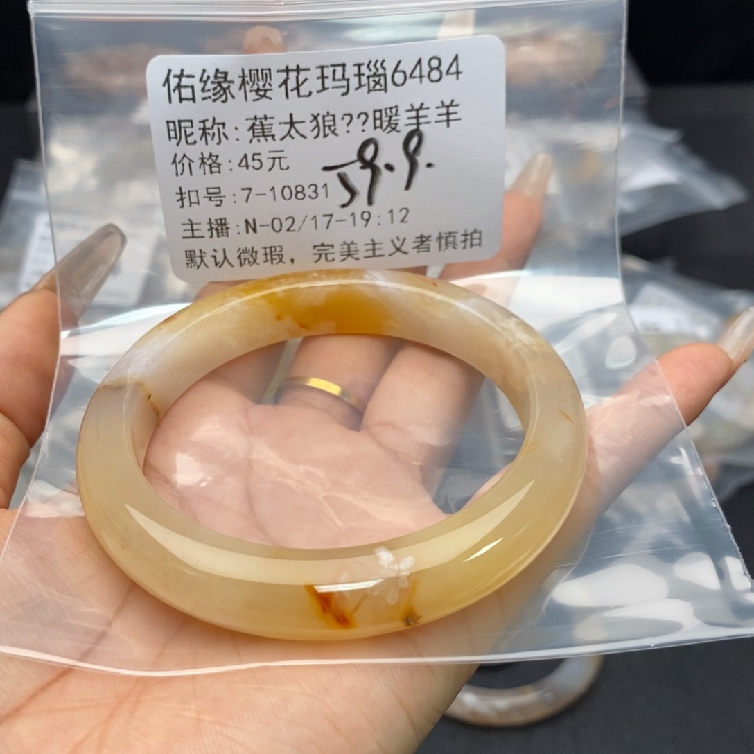 玛瑙/玉髓珠宝半成品合金蕉****